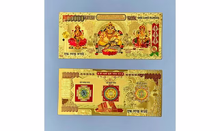 Gold Plated Notes