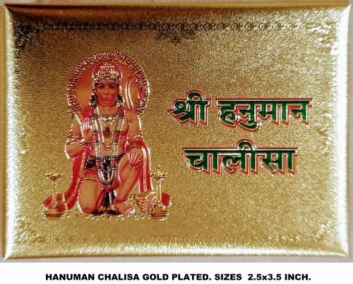 24k Gold Plated Med Hanuman Chalisa - Small size-BBG048