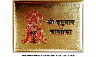 24k Gold Plated Med Hanuman Chalisa - Small size