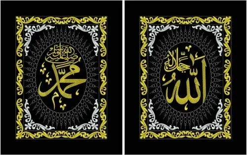 Velvet Embroidery Wall hangings Islamic calligraphy-4