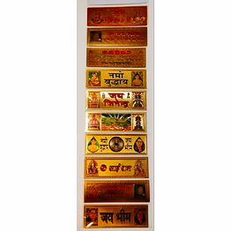 bg 3x8 inch gold plated diwali pictures