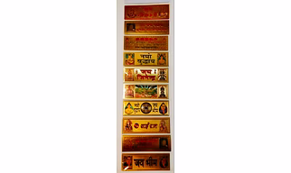 3X8 inch Gold Plated Diwali Pictures