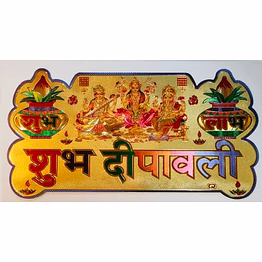 bg 8.5x16 inch gold foil