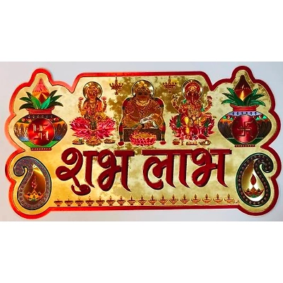 8.5x16 inch Gold foil-3