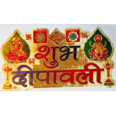 8.5x16 inch Gold foil-5