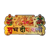 DIWALI ITEMS
