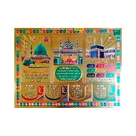 GOLD PLATED HINDU RELIGIOUS POSTERS