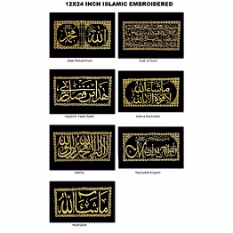 bg velvet embroidery wall hangings islamic calligraphy