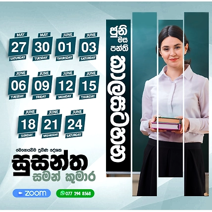 Social Media Banner Design-1