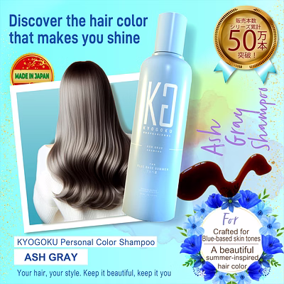 kyogoku personal color shampoo ash gray