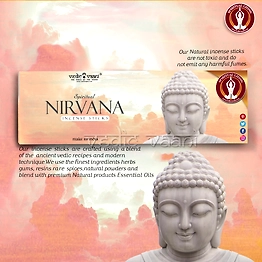 Vedic Vaani™ Nirvana Incense Stick