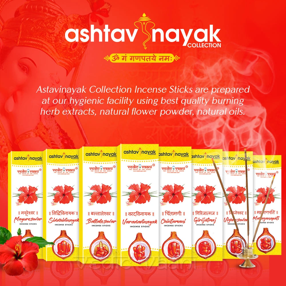 Ashtavinayak Collection Incense Sticks-800gms-1