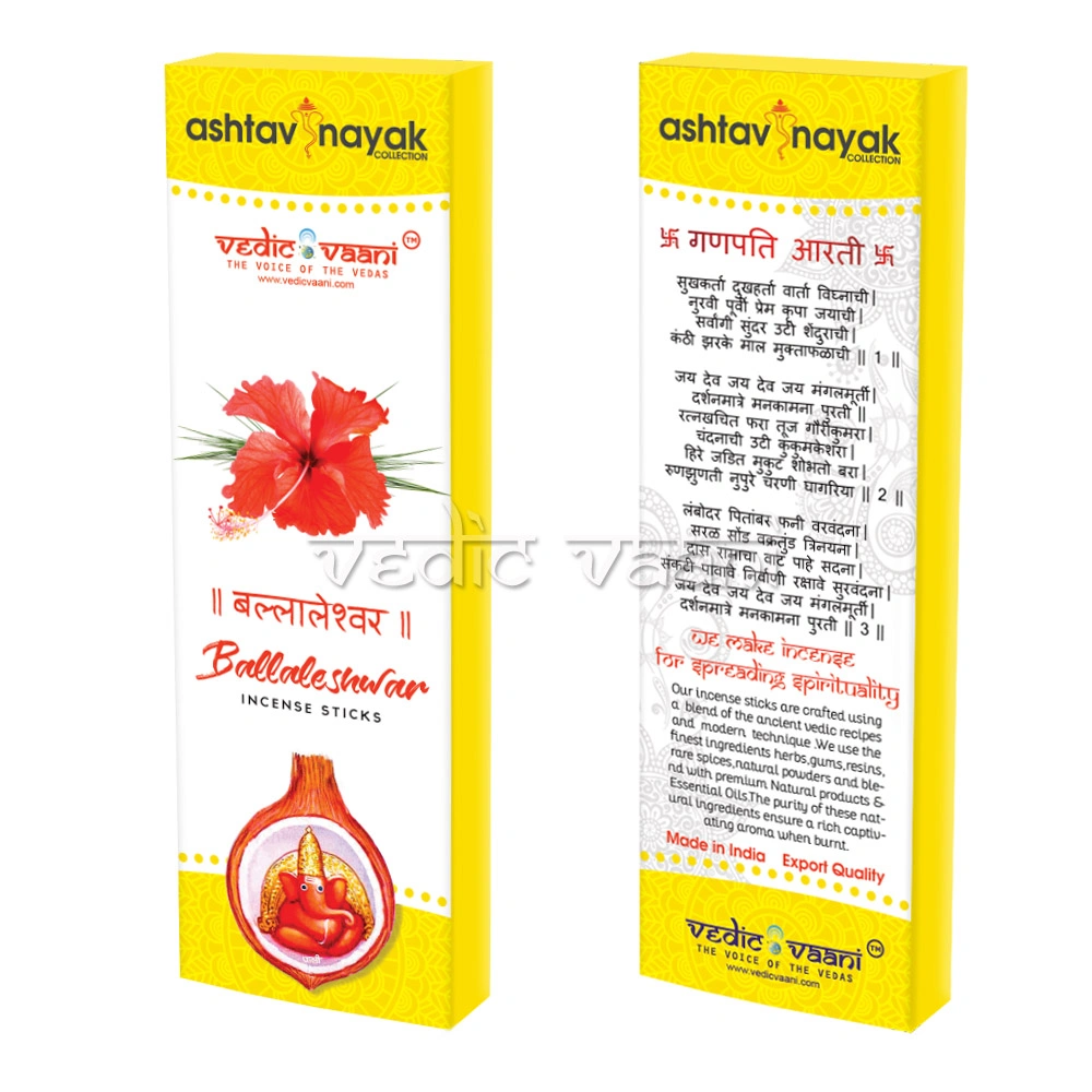 Ashtavinayak Collection Incense Sticks-800gms-3