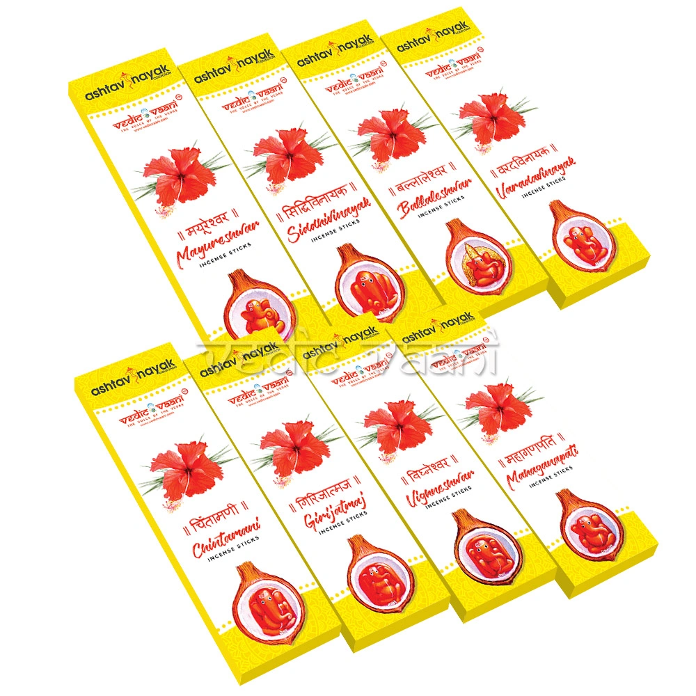 Ashtavinayak Collection Incense Sticks-800gms-5