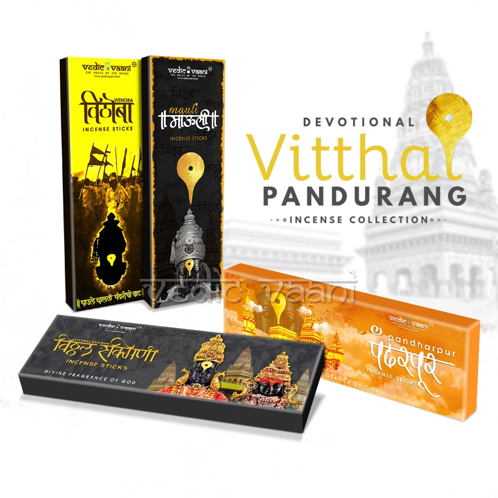 Devotional Vitthal Pandurang Incense Collection-AG209-1