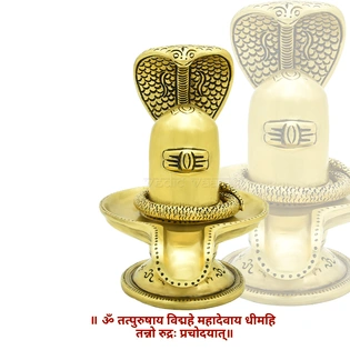 Trinetra Shivlingam in Brass