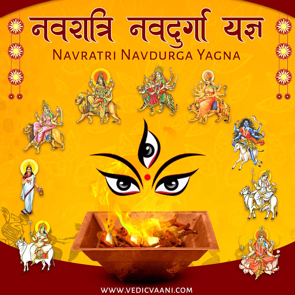 vedic vaani™ navratri navdurga mata puja,mantra japa and yagna