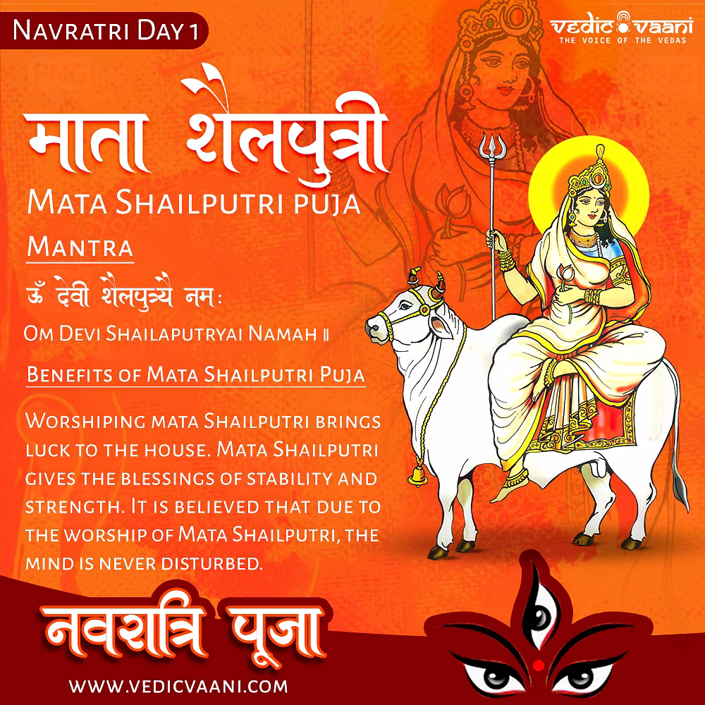 vedic vaani™ shailputri mata pooja and homa