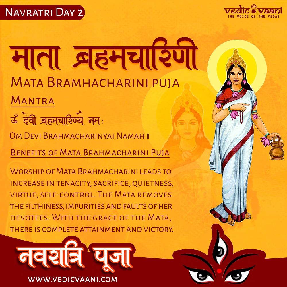 vedic vaani™ brahmacharini mata puja and homa
