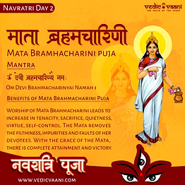 vedic vaani™ brahmacharini mata puja and homa