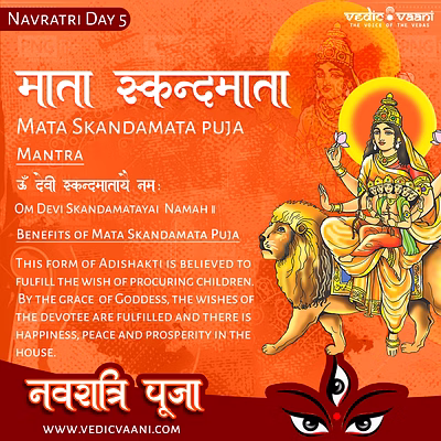 vedic vaani™ skandamata puja and homa