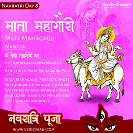 vedic vaani™ maa mahagauri pooja and havan