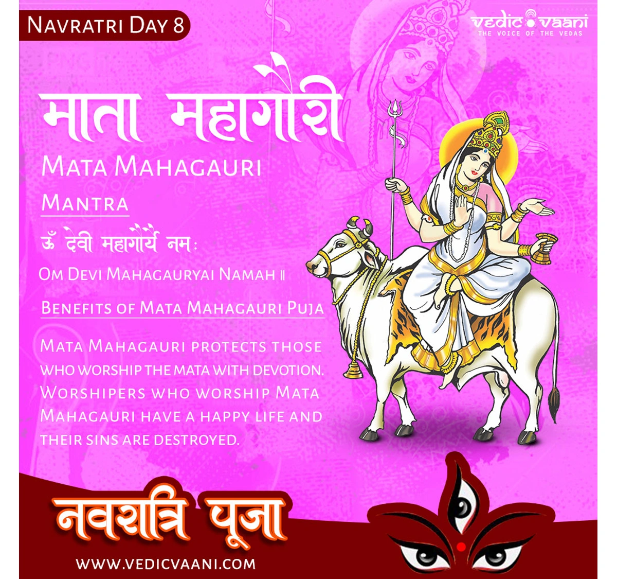 Maa Mahagauri Pooja and Havan | Vedic Vaani