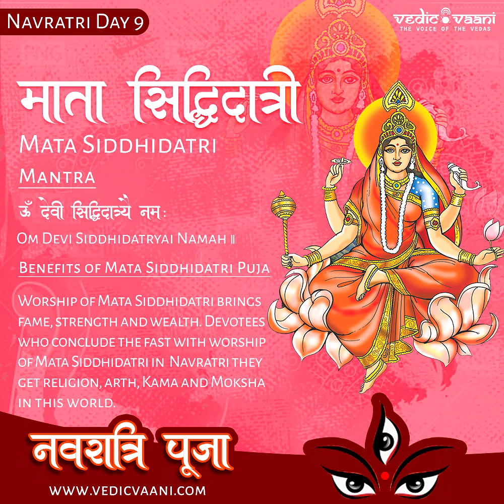 Siddhidhatri Mata Puja and Homa image 1