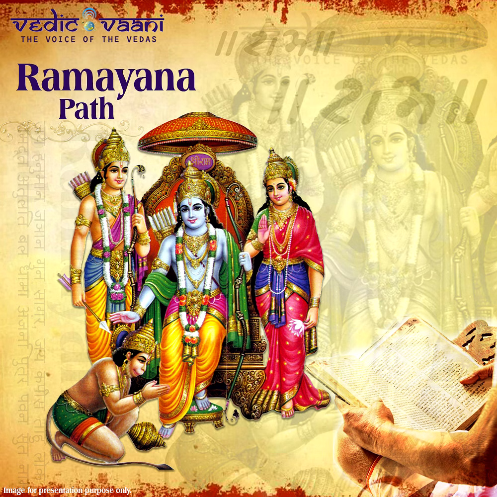 Ramayana Path image 1