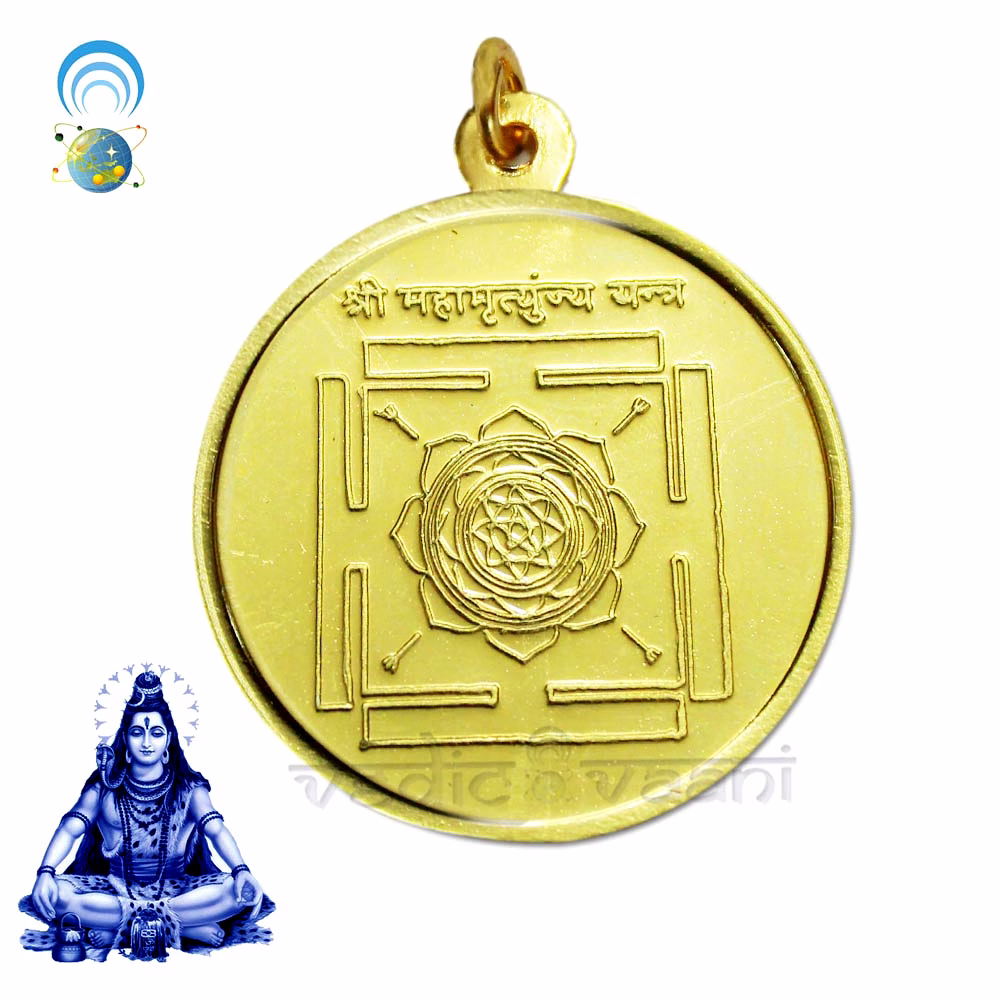 MahaMritunjaya Yantra Locket - Copper image 2