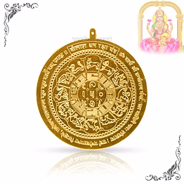 vedic vaani™ kailash dhan lakshmi yantra