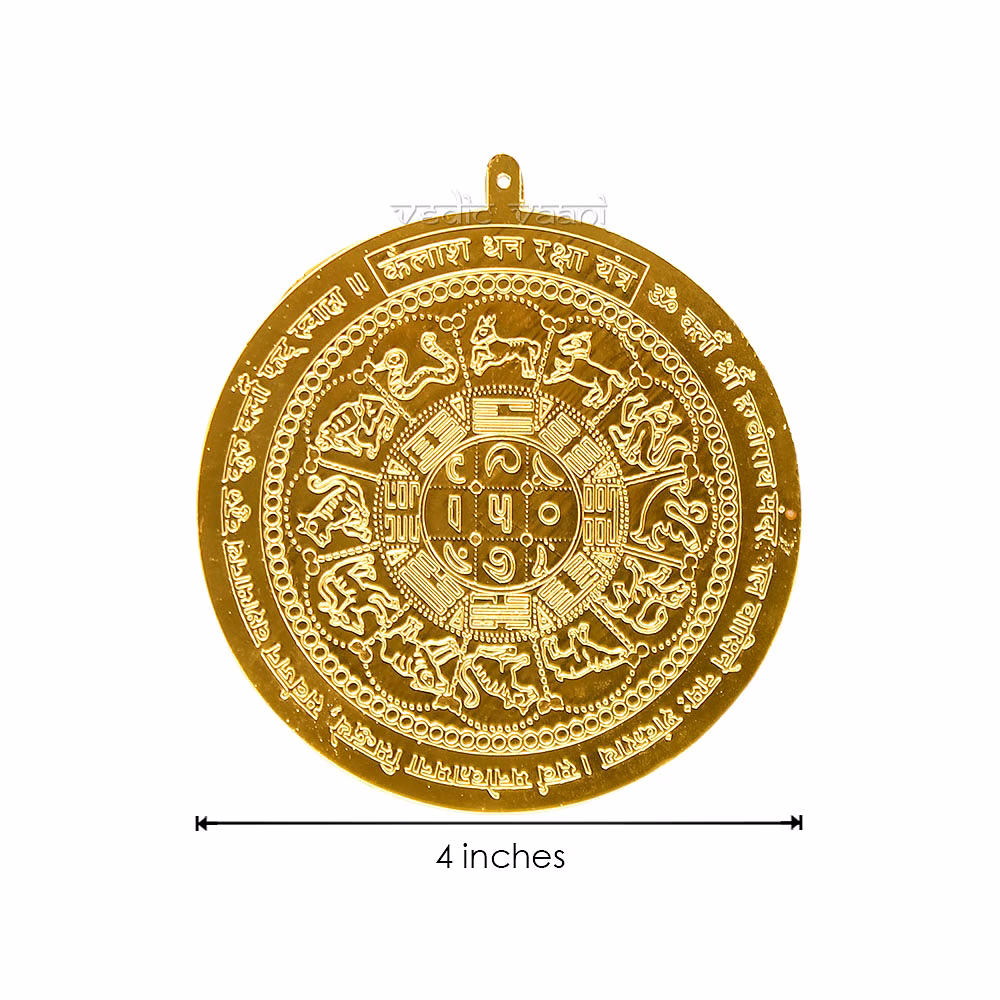 Kailash Dhan Lakshmi Yantra image 3