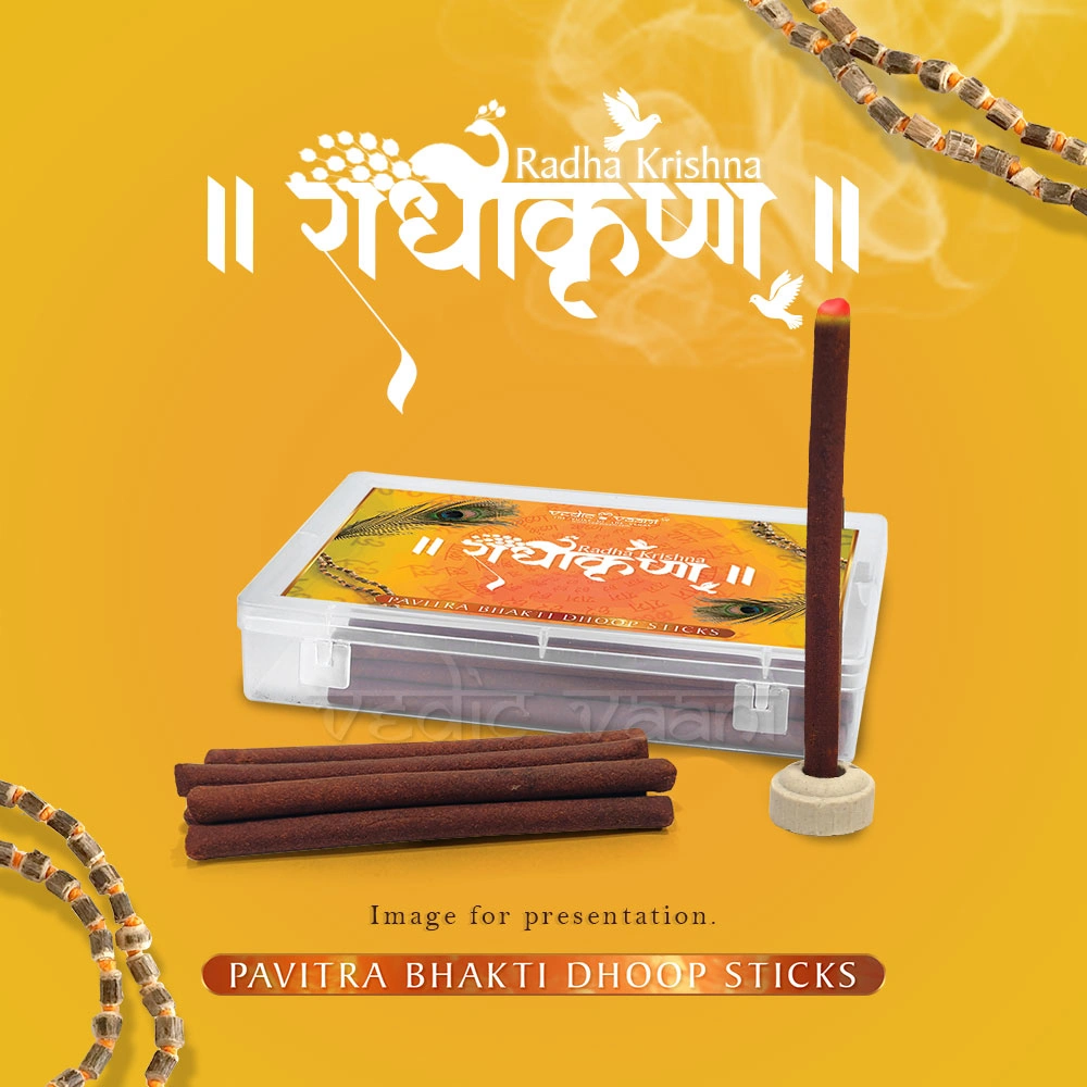 Radha Krishna Dhoop Sticks-25 sticks-2