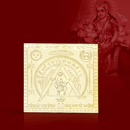 vedic vaani™ maa meldi bisa yantra