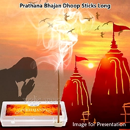 Prathana Bhajan Dhoop Sticks Long