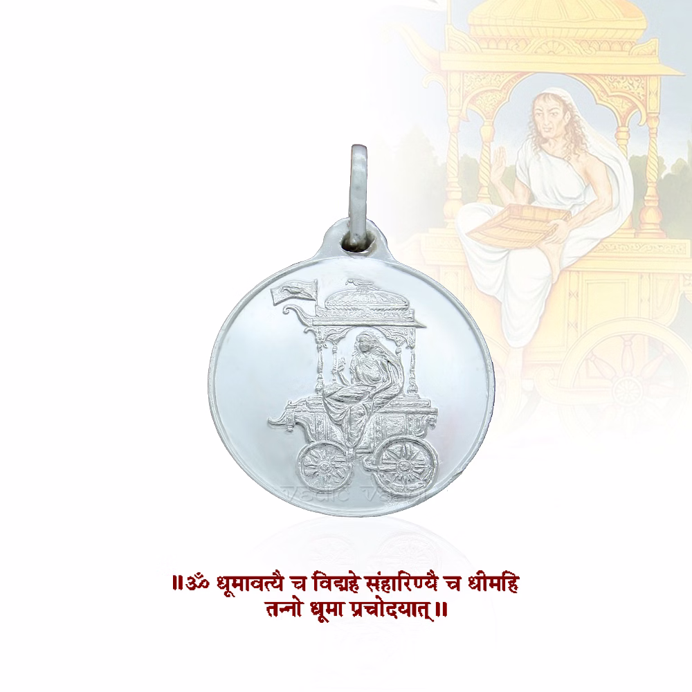 vedic vaani™ dhumavati devi yantra locket in pure silver