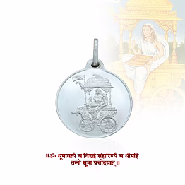 vedic vaani™ dhumavati devi yantra locket in pure silver