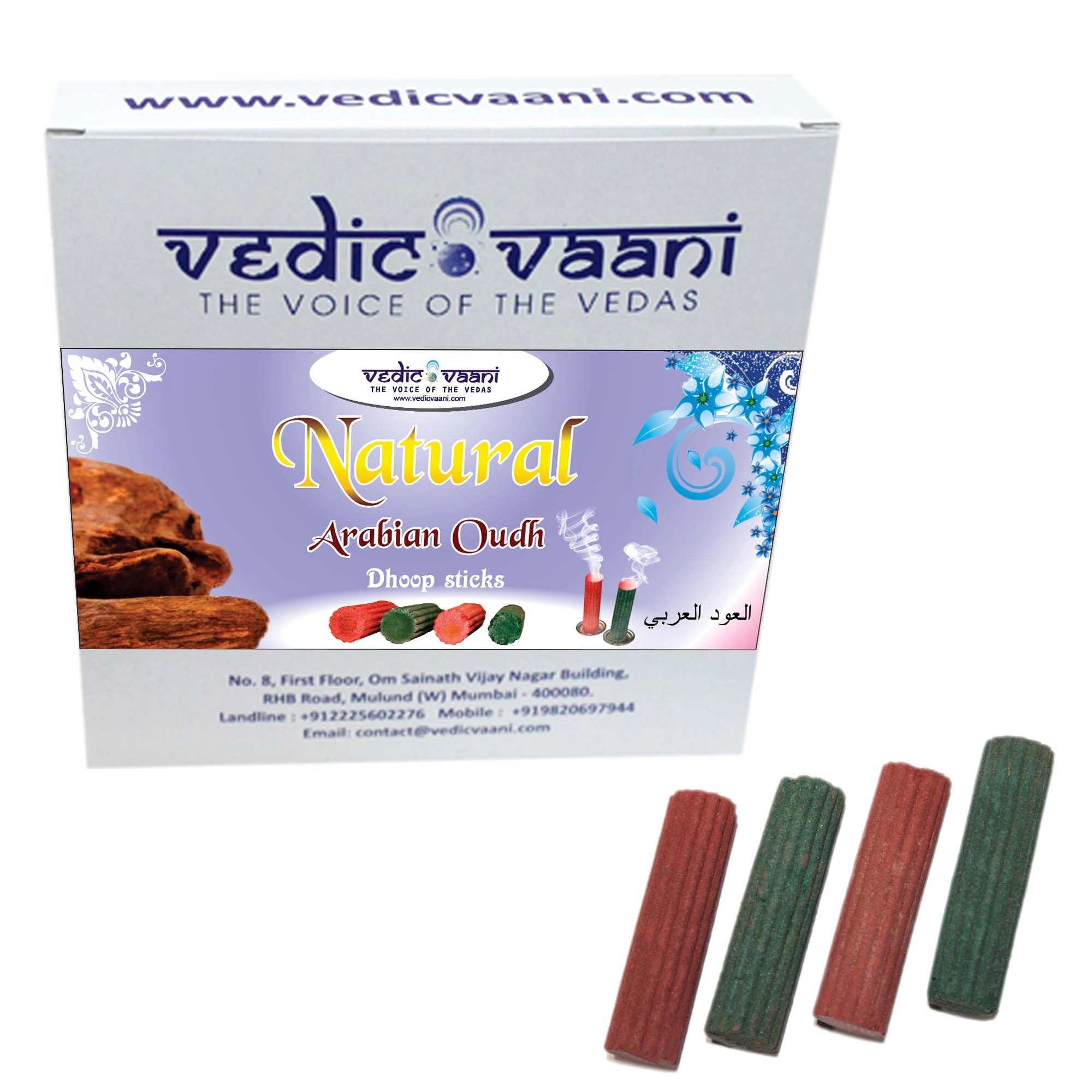 Natural Arabian Oudh Dhoop sticks-DP112