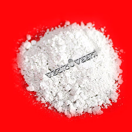 Bhasma - Vibhooti powder image 3