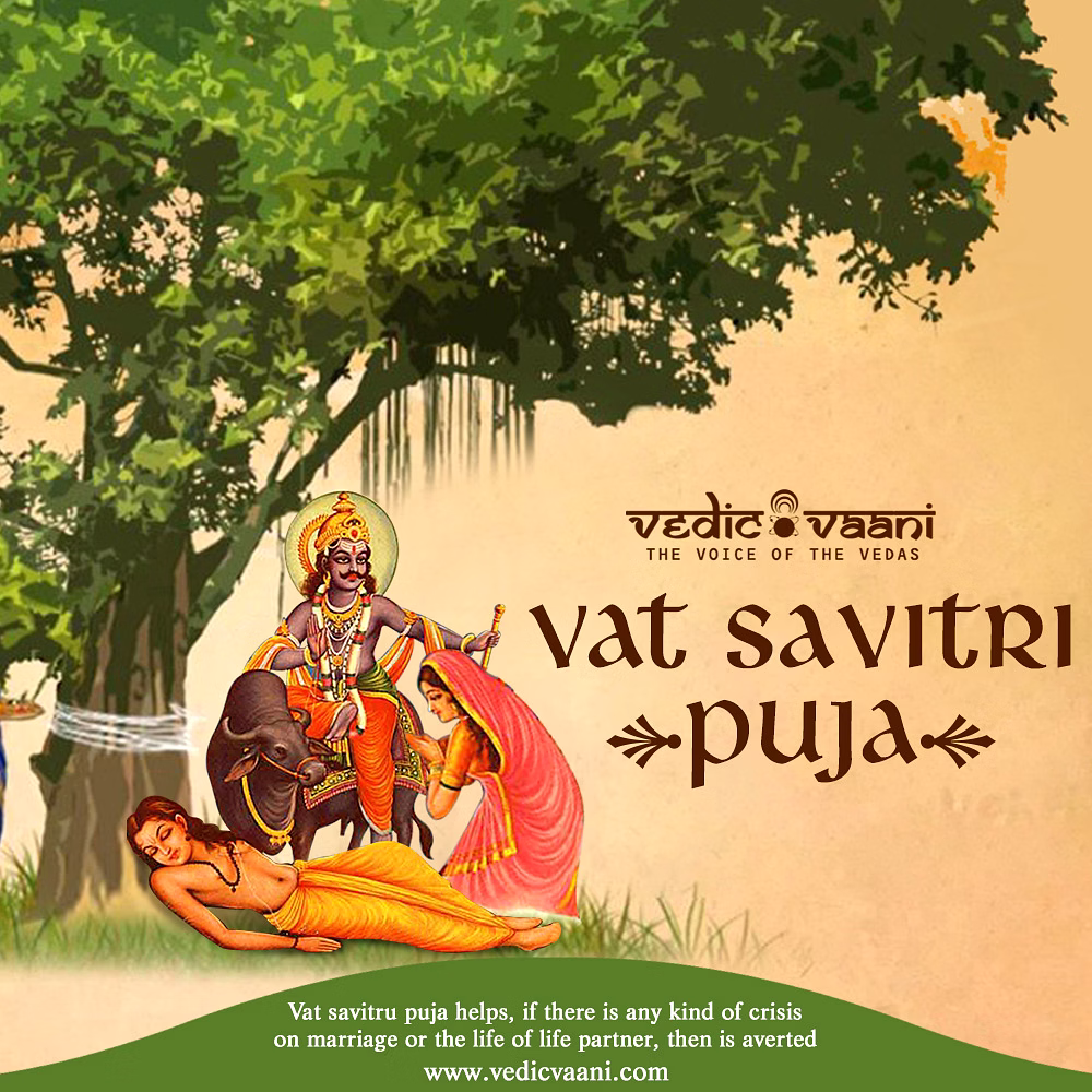 vedic vaani™ vat savitri puja, vrat katha/vat purnima puja