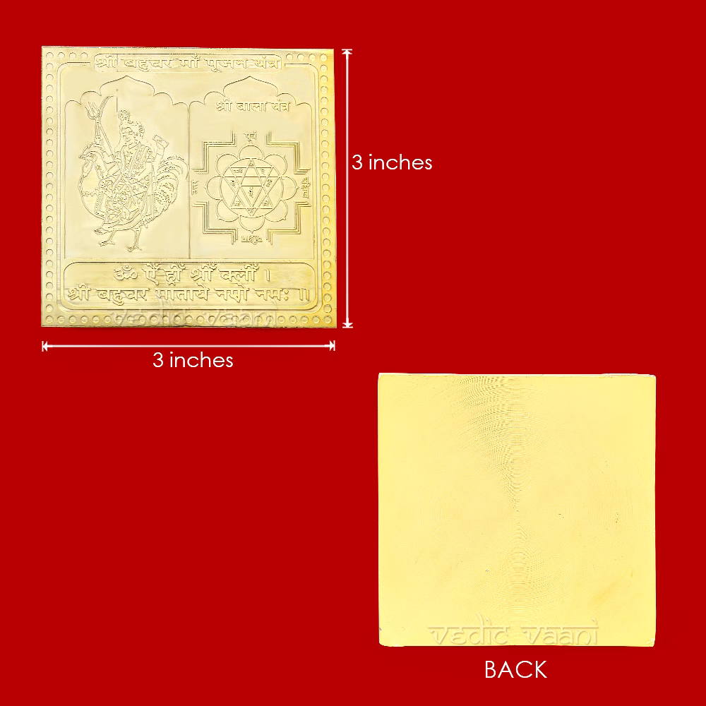 Bahuchar Maa Yantra image 2
