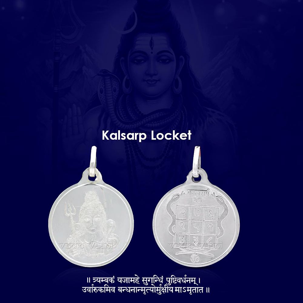 vedic vaani™ kal sarp yantra locket in pure silver