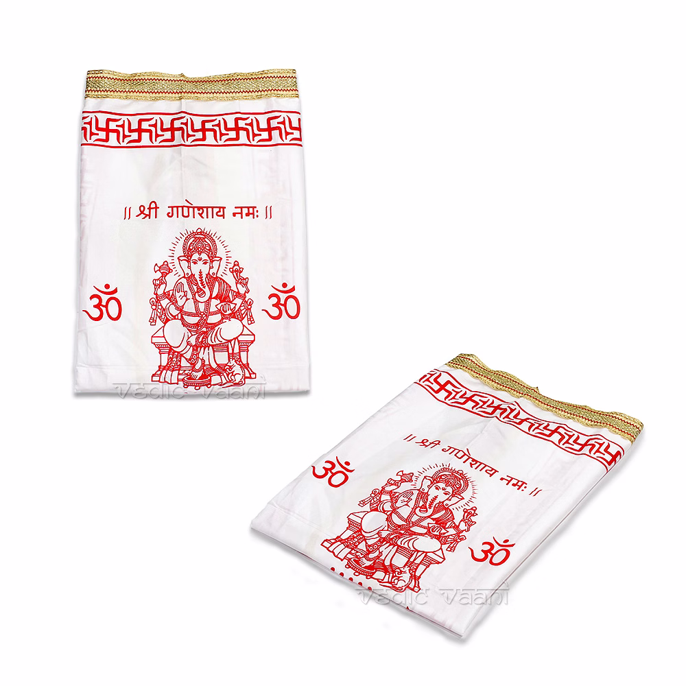 Antarpat Shubh Vivah Wedding Cloth image 2