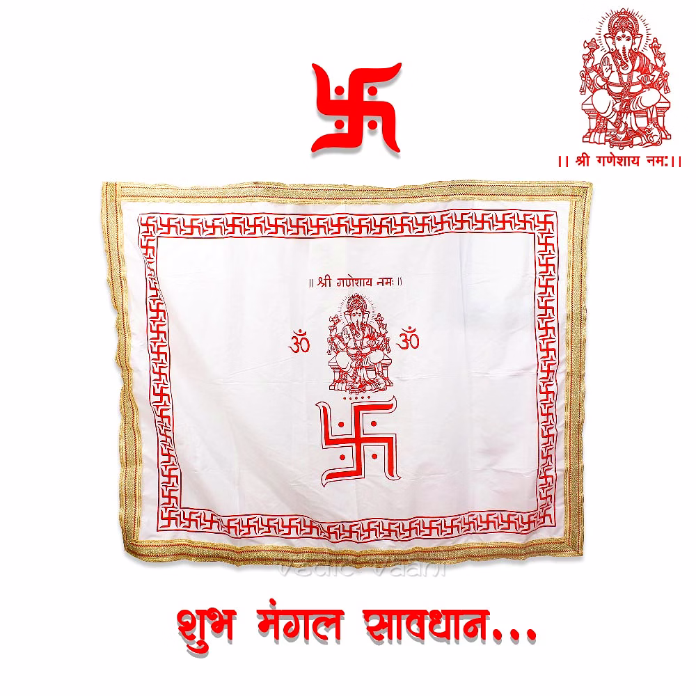 Antarpat Shubh Vivah Wedding Cloth image 5