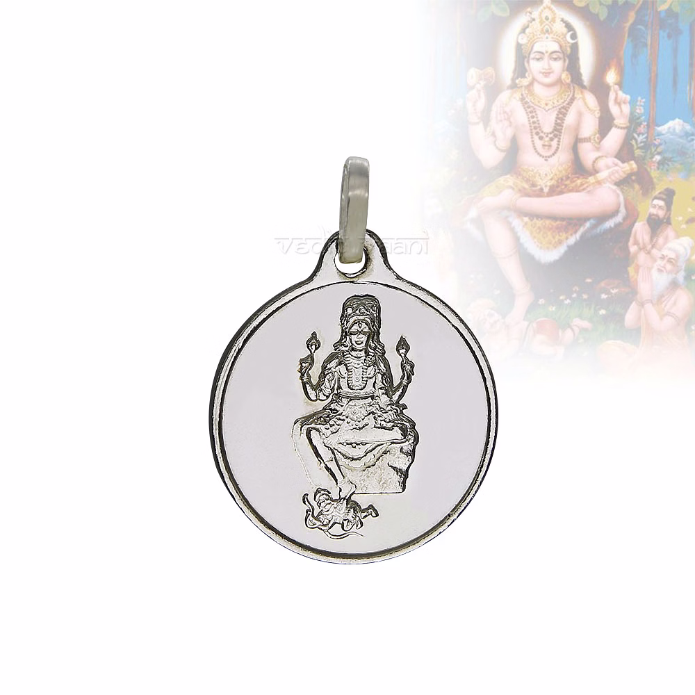 vedic vaani™ dakshinamurti shiva yantra locket in silver
