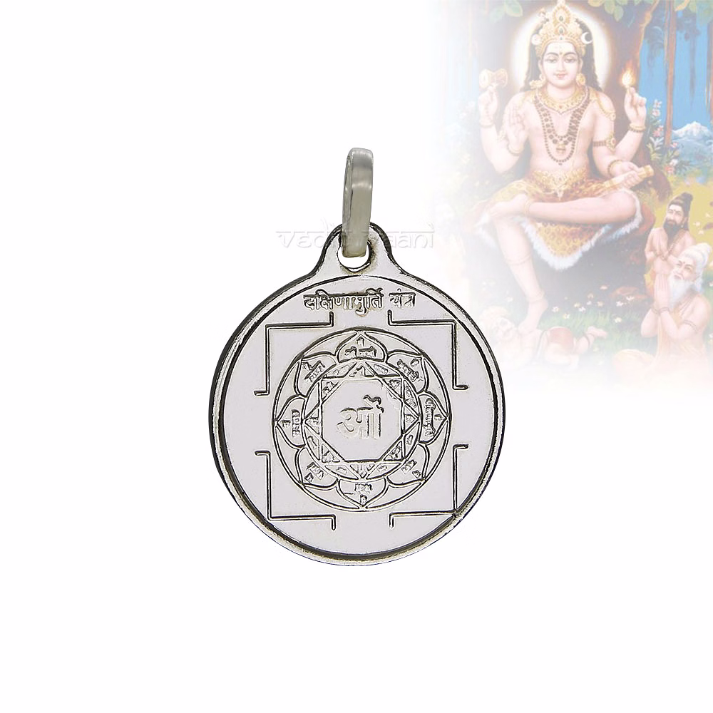 Dakshinamurti Shiva Yantra Locket in Silver image 2