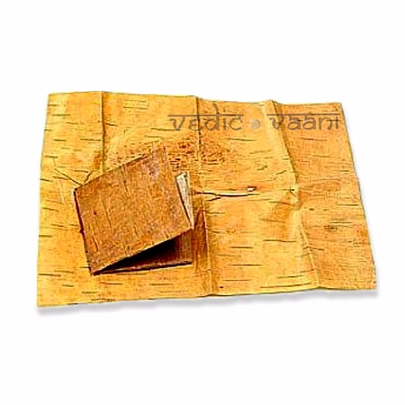 Bhojpatra sheets image 1