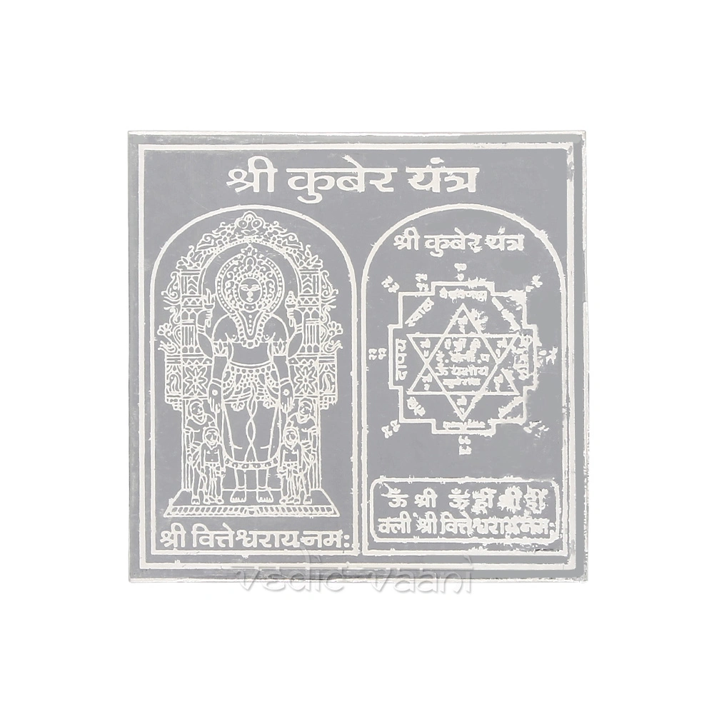 Buy Silver Kuber Yantra / Solid Silver Kuber Yantra for Home & Office  Online in India - Etsy