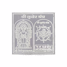 vedic vaani™ kuber yantra in pure silver