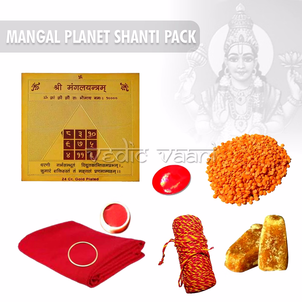 vedic vaani™ mangal planet shanti pack